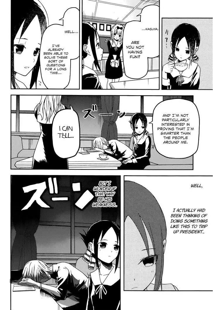 Kaguya-sama wa Kokurasetai - Tensai-tachi no Renai Zunousen Chapter 4 15